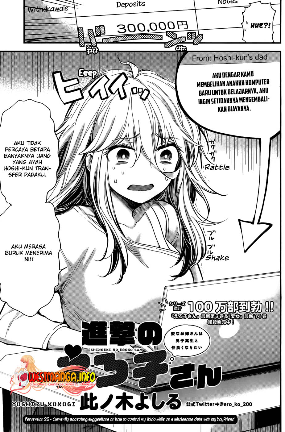 Shingeki no Eroko-san chapter 25
